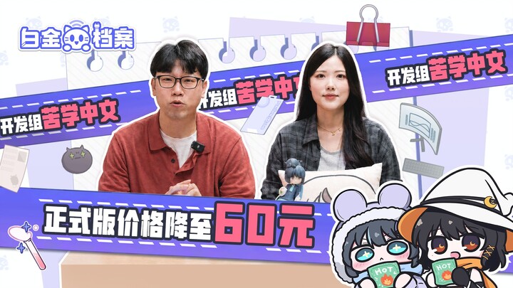 Cute-girl drop‑style rhythm game PLATINA ::LAB will release its official Chinese version on Septembe