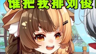 [Orihara Lulu] Ai đã đưa tôi đến sau lưng Lưu Tuấn Lang? Làm sao tôi có thể hát sau khi cô ấy hát xo
