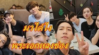 พบคนคลั่งรัก 1 อัตรา จับโป๊ะพระเอกวิกสามดันโผล่ช่องวัน