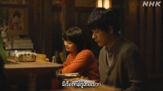 โอวาคาเระ ฮอสพิทัล ตอน1