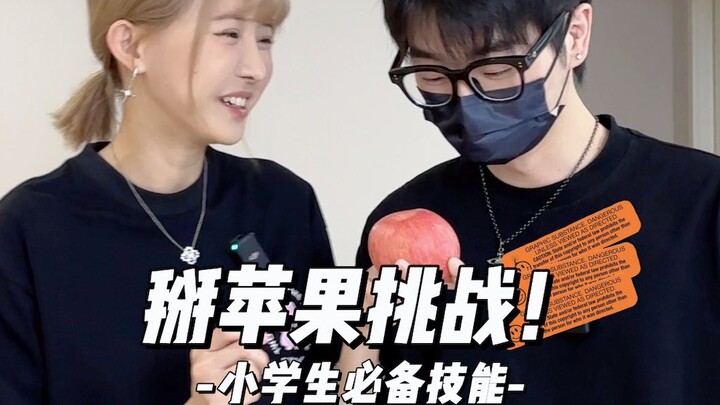 أليست هذه مهارة أساسية لكل تلميذ في المرحلة الابتدائية؟؟