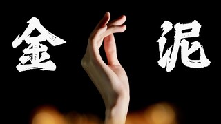 Bụi vàng | Bạn đã bao giờ nhìn thấy sơn làm từ vàng chưa?
