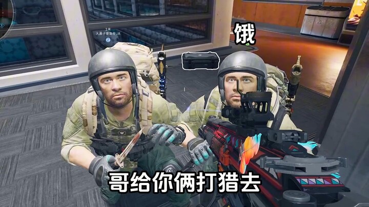 ยังหิวอีกเหรอ?