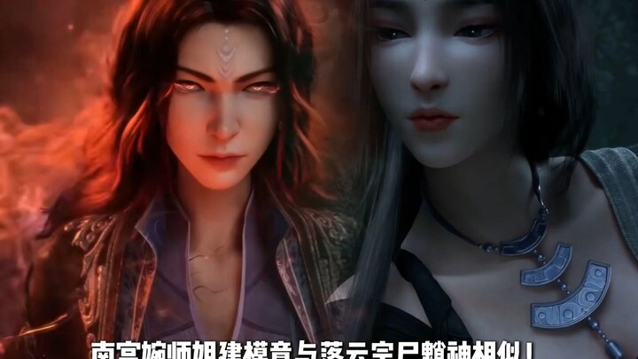 Senior Sister Nan Gong Wan is actually a descendant of the Corpse Fiend?