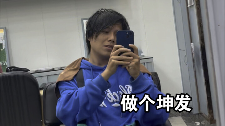 Buatlah poni tengah yang keren