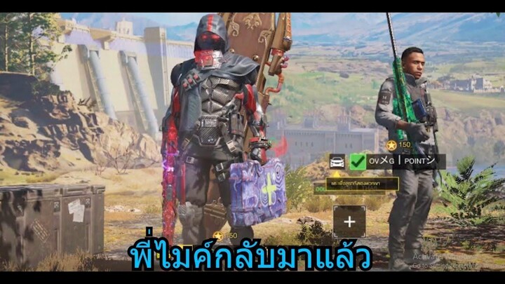 พี่ไมค์พึ่งกลับมาเล่น คิดถึงฝุดๆ - Call of Duty Mobile