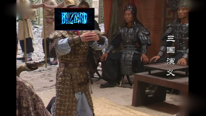 Blizzard: Setengah hidup terombang-ambing, belum bertemu penguasa yang bijaksana