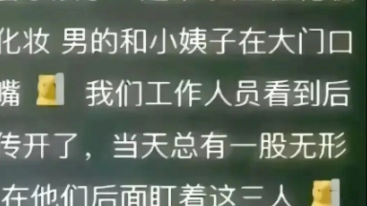 แตงโรงพยาบาลจะระเบิดได้แค่ไหน? การระเบิดของแตงของผู้ฝึกงานเป็นสิ่งที่เปิดหูเปิดตา ยุ่งเกินไป