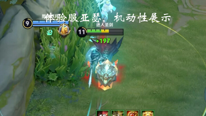 Phiên bản mới của Arthur: Tia chớp mà bạn không thể bắt được!