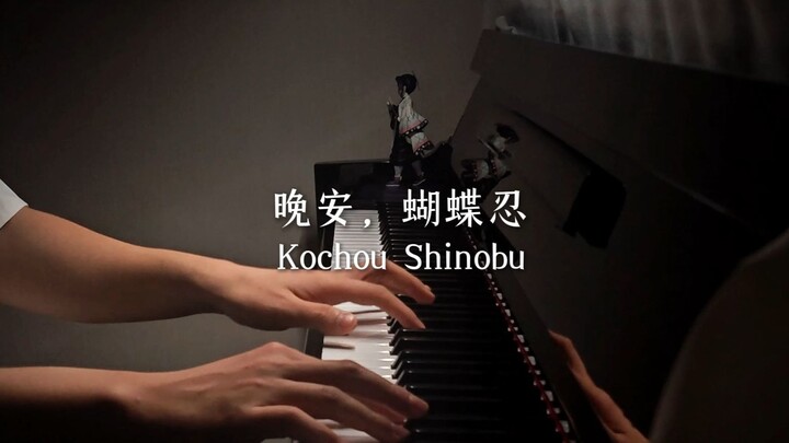 เวอร์ชันเปียโนเพลงธีม “ฮาจิเคน ฮิวงะ” สุดซึ้งใจ