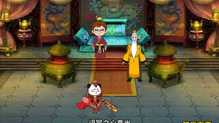 第301集：沙雕将诅咒之心交给城主