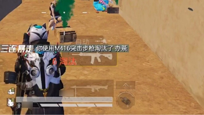 [Game][Game for peace/Battlegrounds]Kenyamanan diri saat merasa sedih