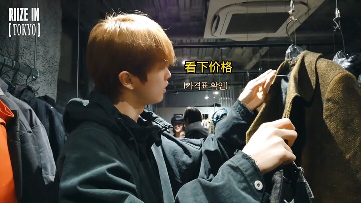 Anh ấy đang diễn cảnh tôi mua quần áo.