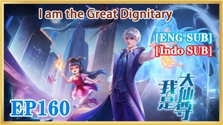 【ENG SUB】I am the Great Dignitary  EP160  1080P