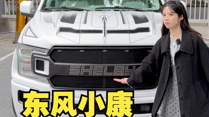 ที่บ้านมีงานต้องทำฉันก็ร้อนใจ ฉันกับลูกเขยใจตรงกันที่สุด