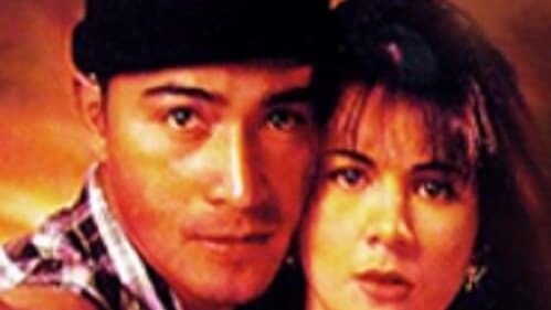 PUSAKAL STARING:ROSANA ROCES AND CESAR MONTANO