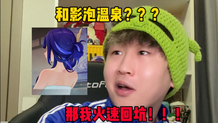 ทำไมเทศกาลดอกไม้ซันเซนของเก็นชินอิมแพกต์ถึงทั้งร้อนทั้งดราม่าแบบนี้นะ?