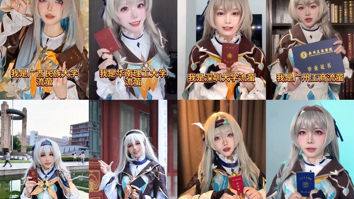 A cosplay relay of Liuying from universities across the country!
