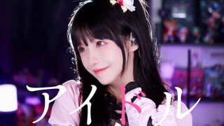 นี่คือสุดยอดไอดอลที่ฉันสนับสนุน!