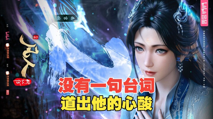 Không một lời thoại, nhưng đã nói lên nỗi xót xa trong lòng Nam Cung Uyển