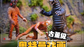 还原杰克夕阳下的战斗，谁懂戏画名鉴的含金量【才不是玩具呢】