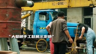 手工耿都把作品发展到了影视行业