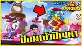 LINE RANGERS | เล่น Event Stage ก่อนปิดลีค ทำยังไงจะผ่านป้อมนี้!!