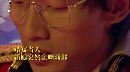 我在很平常的一天，放弃了一个很重要的人。虽然有点不舍得，但我的满欢心喜也该告一段落了。#电影还是觉得你最好2