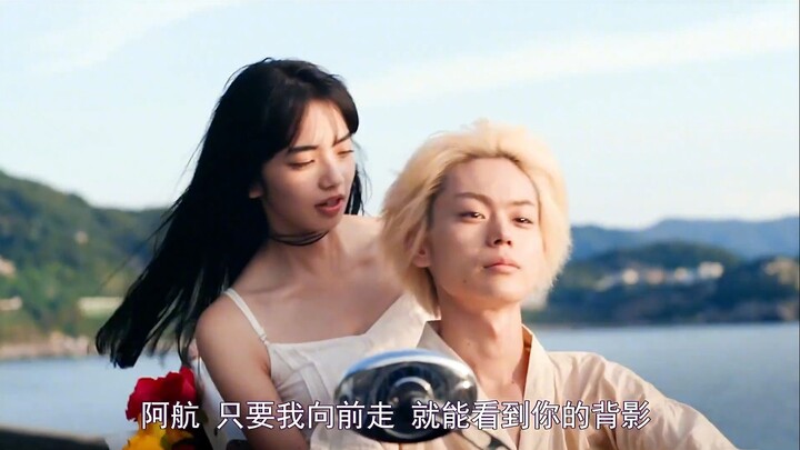 ในความเป็นจริง สาวน้อยได้ครองคู่กับเทพเจ้าของเธอแล้ว เทพเจ้าจะคอยปกป้องสาวน้อยของตนไปชั่วนิรันดร์!