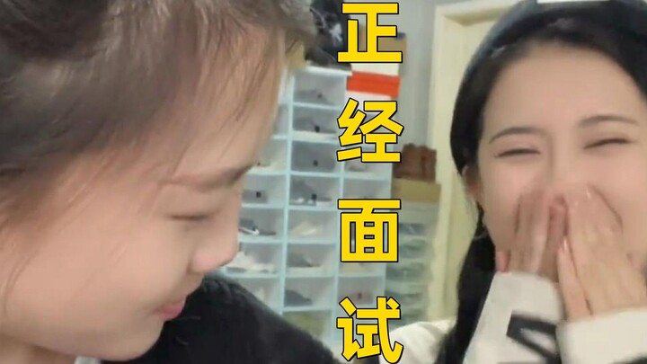 ฉันอึ้งไปเลย ข้อได้เปรียบของเพื่อนสนิทกลับ “ใหญ่” ขนาดนี้