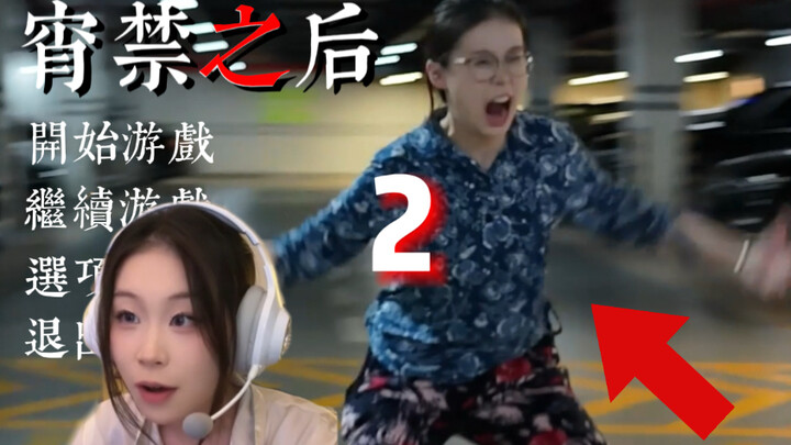 [Curfew Aftermath 2] Ordered takeout in the middle of the night and got chased by my mom