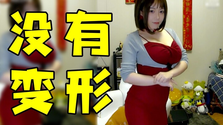 [Liu Feier Show] Episode 189: My chest isn’t deformed from being squeezed, but it feels like I’ve ga