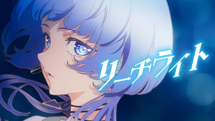 【Shui】Reach Light (Lampu Penuntun) 【MV | Lagu penutup season 2 anime "The Testament of Sister New De
