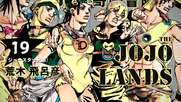 【JOJOLands 19】指南打北古灵精怪枪！七人大团战开启！『JOJO9』