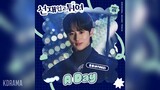 종호(JONGHO)(ATEEZ) - A Day (선재 업고 튀어 OST) Lovely Runner OST Part 5
