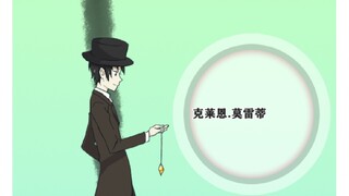 【Lord of Mysteries】Trust Me (Handwritten)