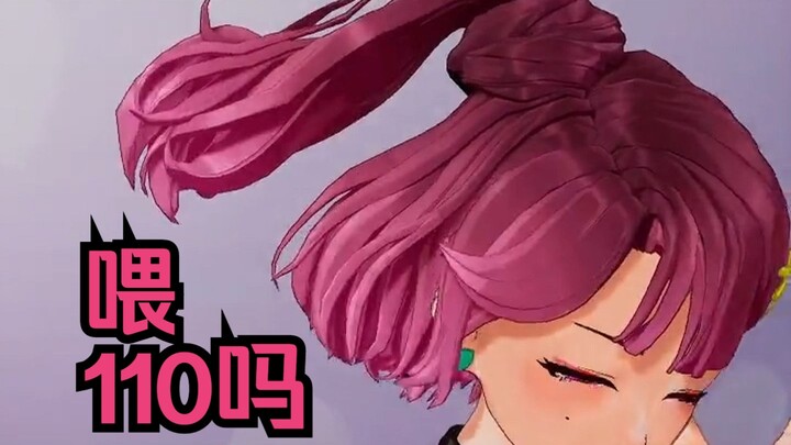 主播被逆天弹幕吓得不轻