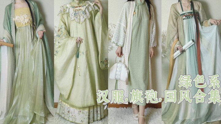 Green-toned Hanfu, cheongsams, and traditional Chinese-style collection~