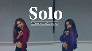 【钢丝绳】Solo(CBznar remix) 腰精双人舞cover