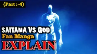 SAITAMA VS GOD FAN MANGA EXPLAIN: ONE PUNCH MAN | PART:- 4| COMICS COUNTER || HINDI