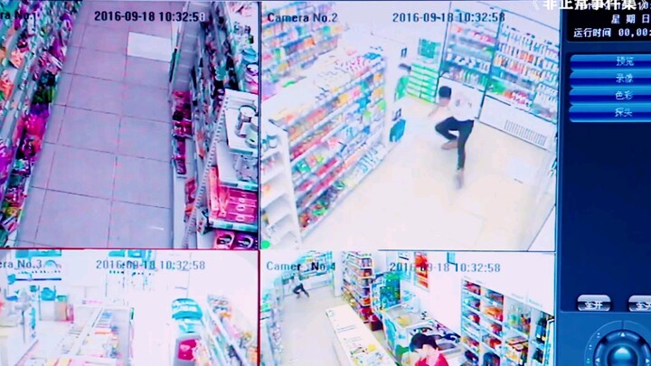 非正常事件集 警察办案看见隐形人在超市偷东西吃