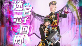 【偶像梦幻祭2-Valkyrie】超高还原「迷宮電子回廊」|贺国服瓦三箱上线