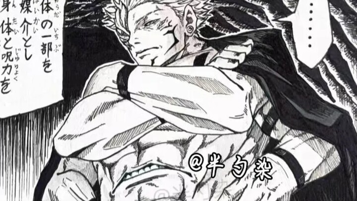 新宿决战重制版第一话(图文版),你未曾看过的Jujutsu Kaisen