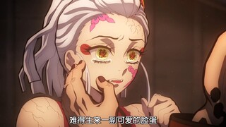 The sound column frantically clicked on the user manual of Daki, and the call of "Oh Ni-chan" made L