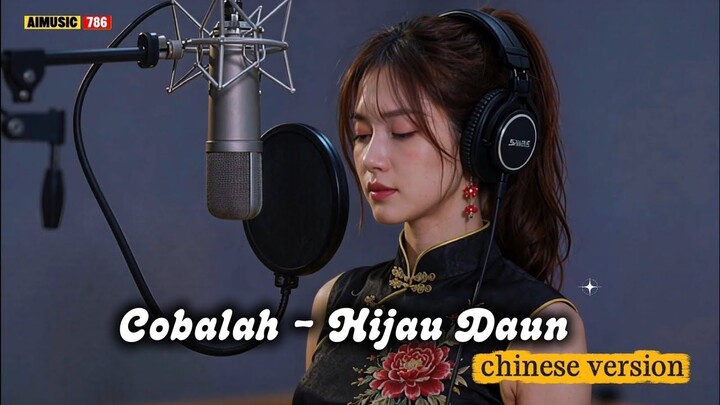 Cobalah - Hijau Daun (Chinese Version)_2