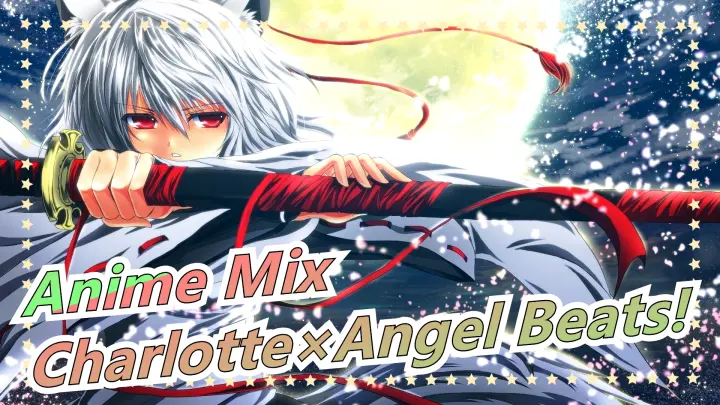 Anime Mix|If can't protect your heart, what's the point to plunder the world/Charlotte×Angel Beats