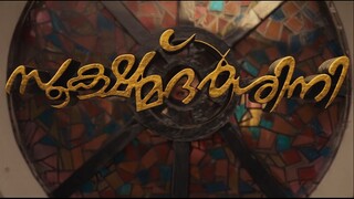 Sookshmadarshini (2024) [EngSub] Malayalam