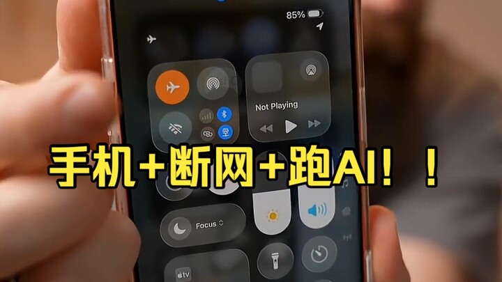 “Gemma 4” – an AI that runs on your phone❗️ Google just wiped out the cloud with this move!