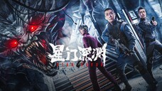 🇨🇳🎬 Star Abyss (2024) Full Movie (Eng Sub)