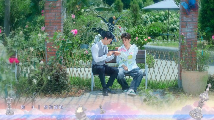 ENTERNAL BUTLER EPISODE 3